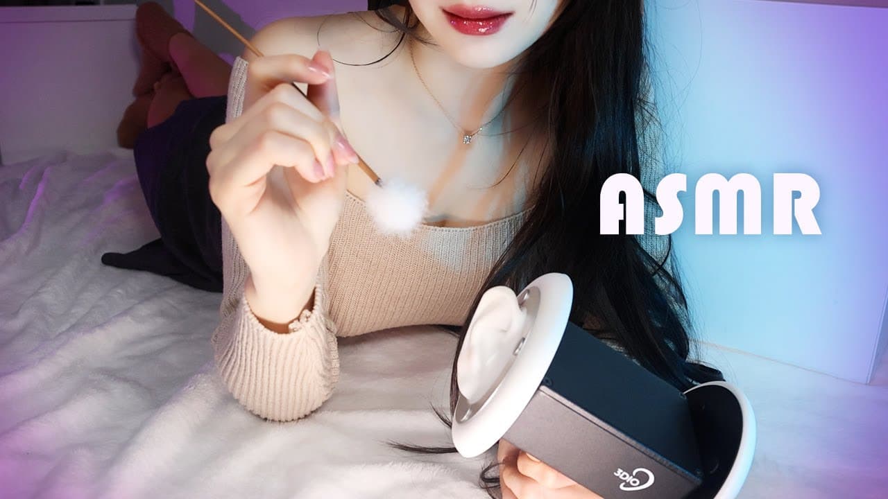 🌘ASMR "Lie Down, I'll Clean Your Ears" Tickling Earflap Cleaning w/ Ear Blowing