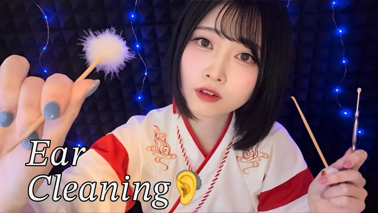 【ASMR】巫女さんがじっくり耳かきしてくれる😴【ロールプレイ】【あなたのネガティブを浄化】